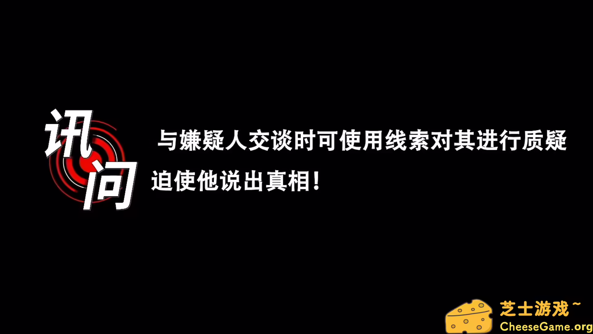 图片[6] [PC]审判者 | 游戏截图-CheeseGame-芝士游戏