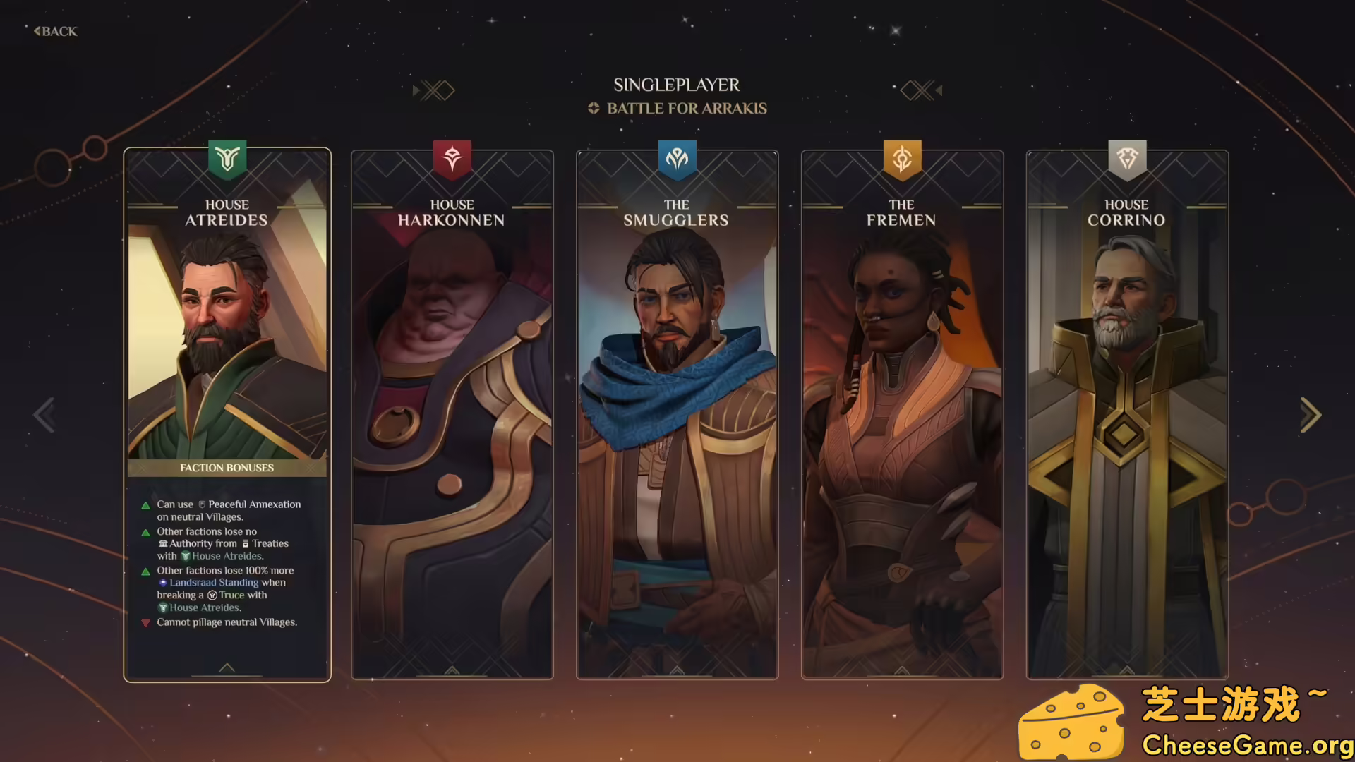 图片[4] [PC]沙丘：香料战争/Dune: Spice Wars | 游戏截图-CheeseGame-芝士游戏