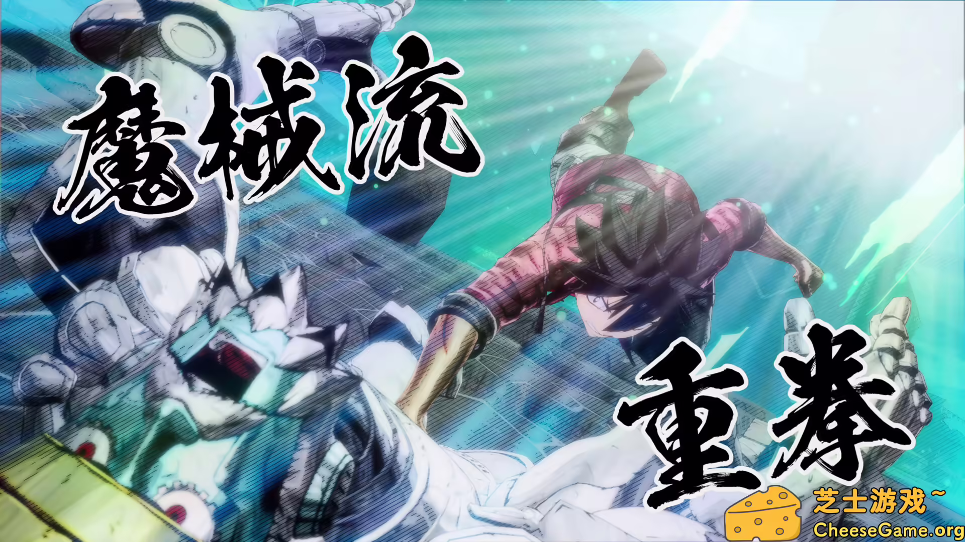 图片[2] [PC]伊甸星原/EDENS ZERO | 游戏截图-CheeseGame-芝士游戏