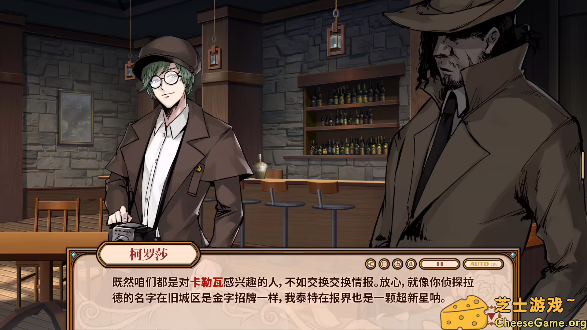 图片[6] [PC]海沙风云/Far Away | 游戏截图-CheeseGame-芝士游戏