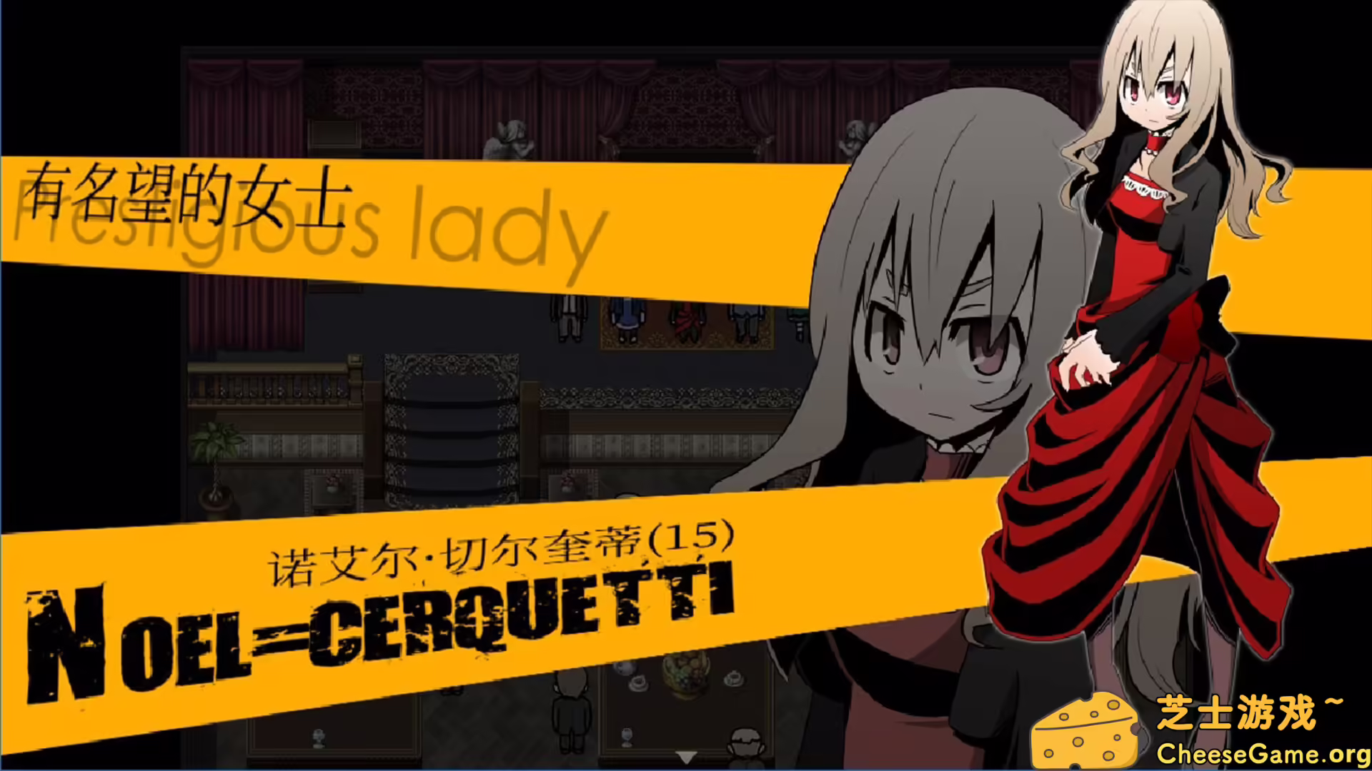 图片[3] [PC]被虐的诺艾尔/Noel the Mortal Fate Complete Edition | 游戏截图-CheeseGame-芝士游戏