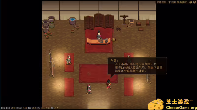 图片[3] [PC]三国志：建安外史/The Three Kingdoms: The Tales of Jian An | 游戏截图-CheeseGame-芝士游戏