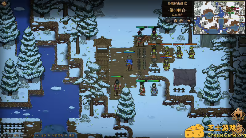 图片[6] [PC]三国志：建安外史/The Three Kingdoms: The Tales of Jian An | 游戏截图-CheeseGame-芝士游戏