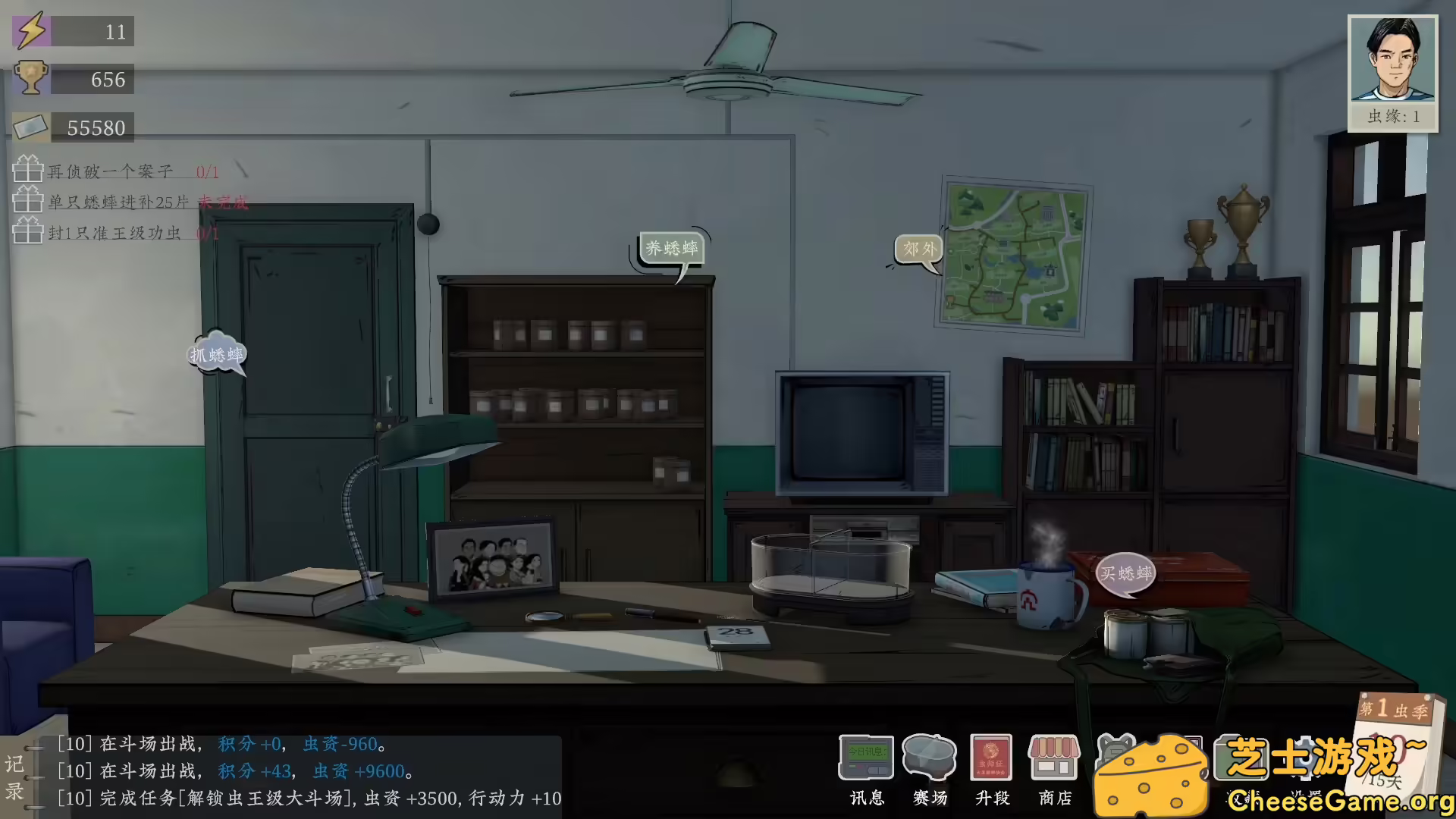 图片[1] [PC]沉默的蟋蟀 | 游戏截图-CheeseGame-芝士游戏