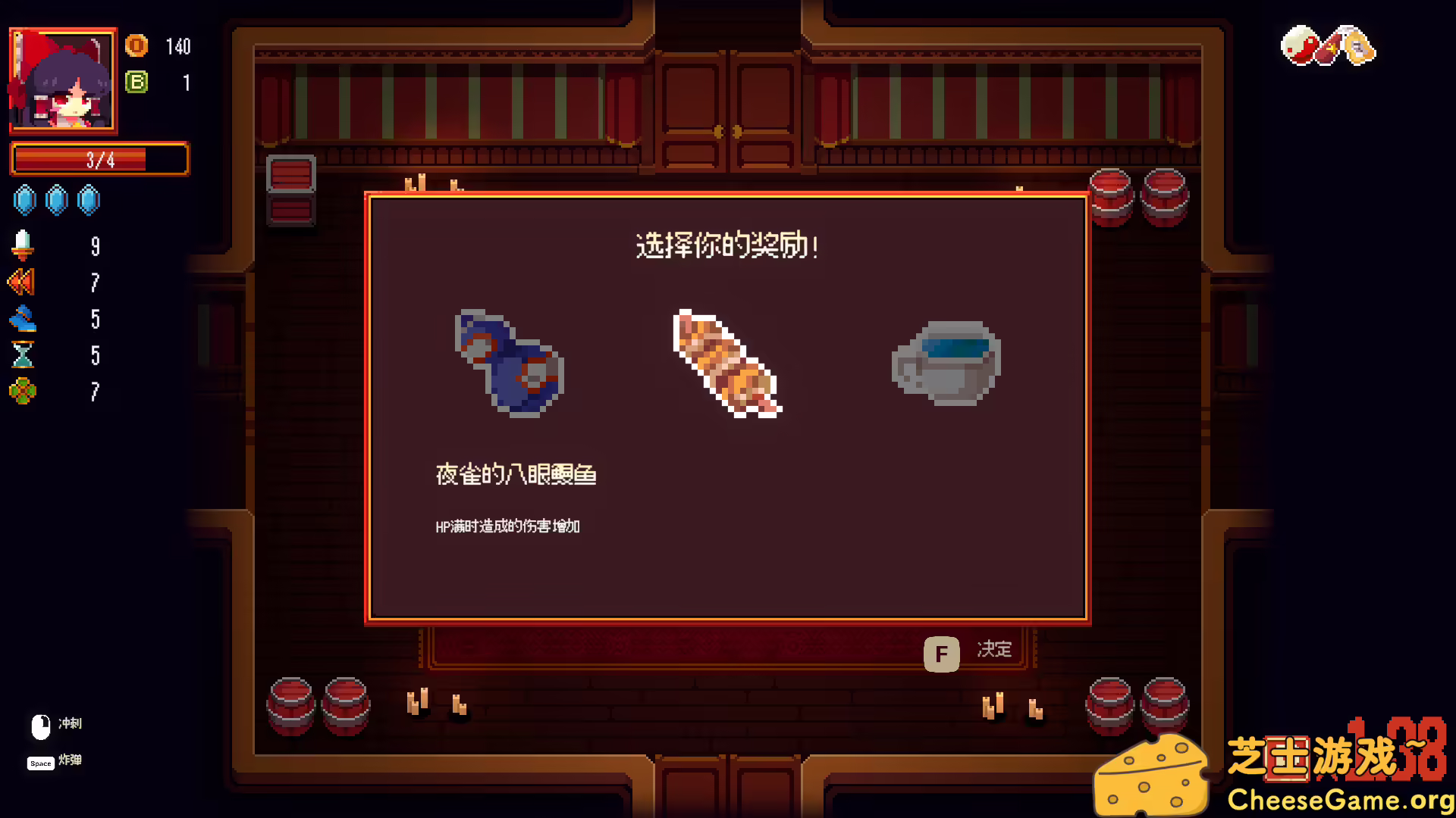 图片[4] [PC]东方红夜狂宴/Touhou ~Red Empress Devil. | 游戏截图-CheeseGame-芝士游戏