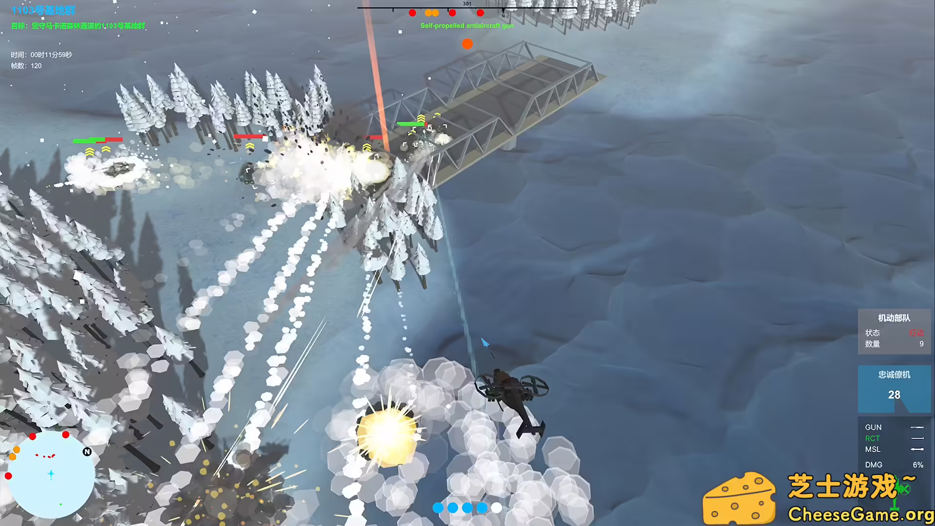 图片[1] [PC]我们的战争: 火力压制/Our War: Firepower Suppression | 游戏截图-CheeseGame-芝士游戏