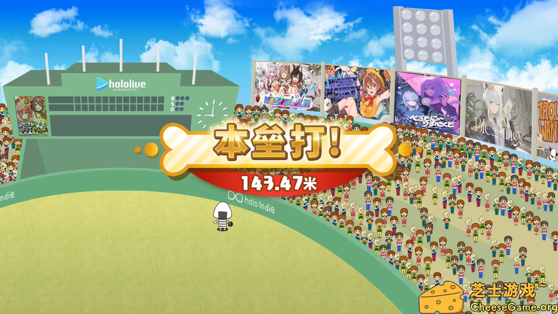 图片[5] [PC]沁音的 Home ＂WAN!＂ Derby/Koro-san's Home ＂WAN!＂ Derby | 游戏截图-CheeseGame-芝士游戏