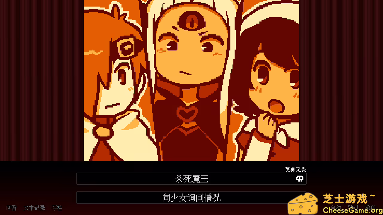 图片[3] [PC]坏结局剧院/BAD END THEATER | 游戏截图-CheeseGame-芝士游戏