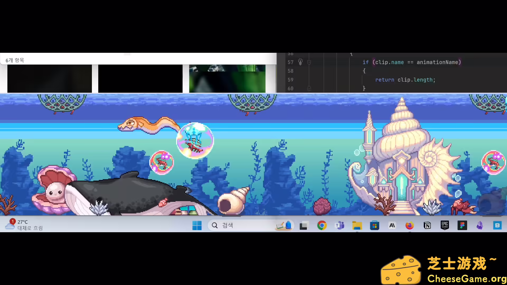 图片[5] [PC]蔚蓝之下/Under the blue horizon | 游戏截图-CheeseGame-芝士游戏