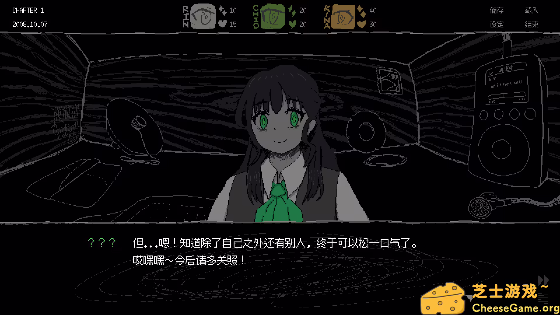 图片[2] [PC]SAEKO：女巨人恋爱模拟/SAEKO: Giantess Dating Sim | 游戏截图-CheeseGame-芝士游戏