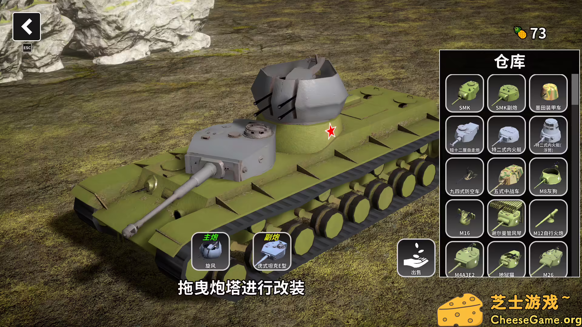 图片[2] [PC]多炮塔神教/Multi Turret Academy | 游戏截图-CheeseGame-芝士游戏