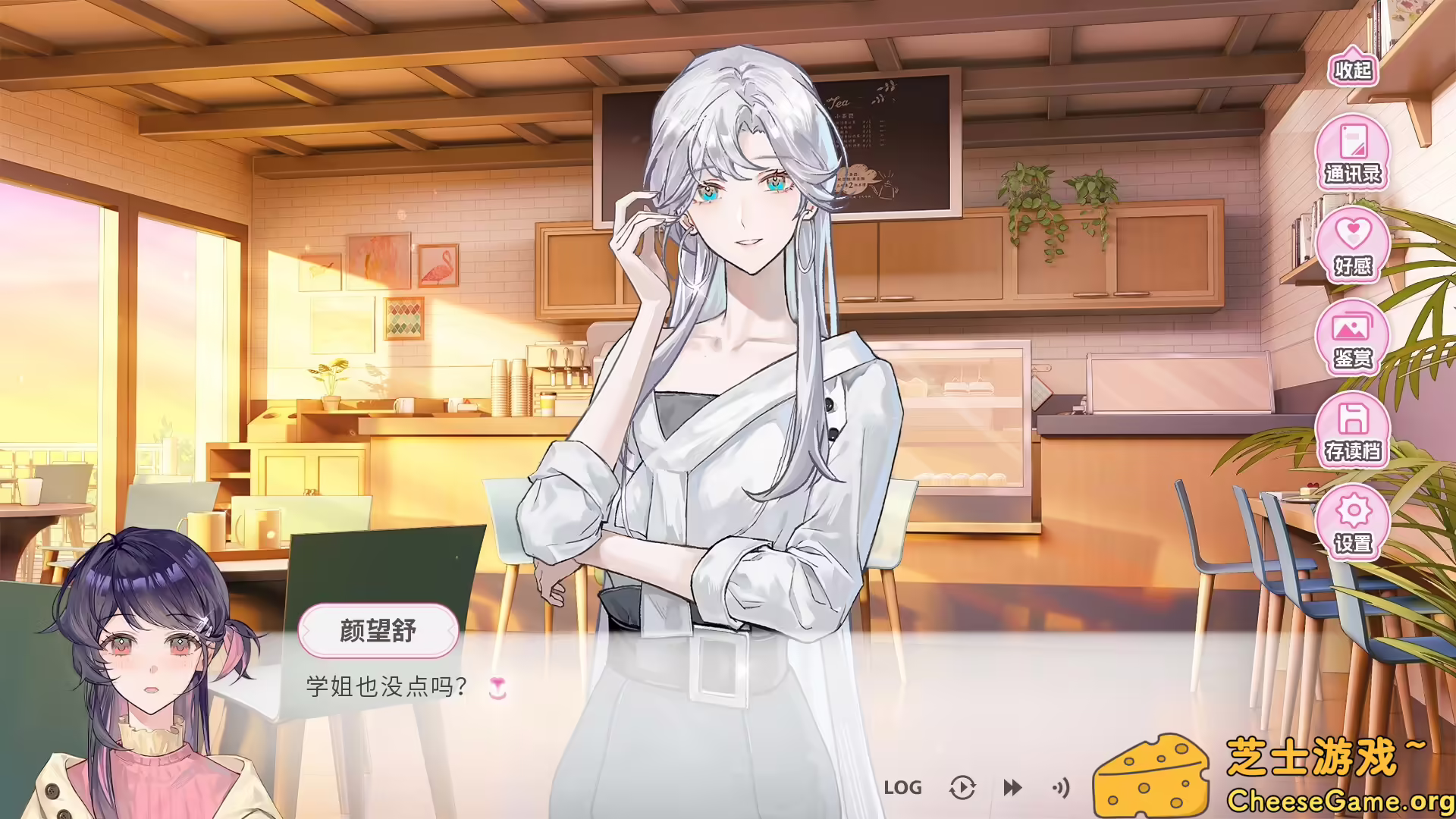 图片[1] [PC]不恋爱就完蛋了/Love Curse: Find Your Soulmate | 游戏截图-CheeseGame-芝士游戏