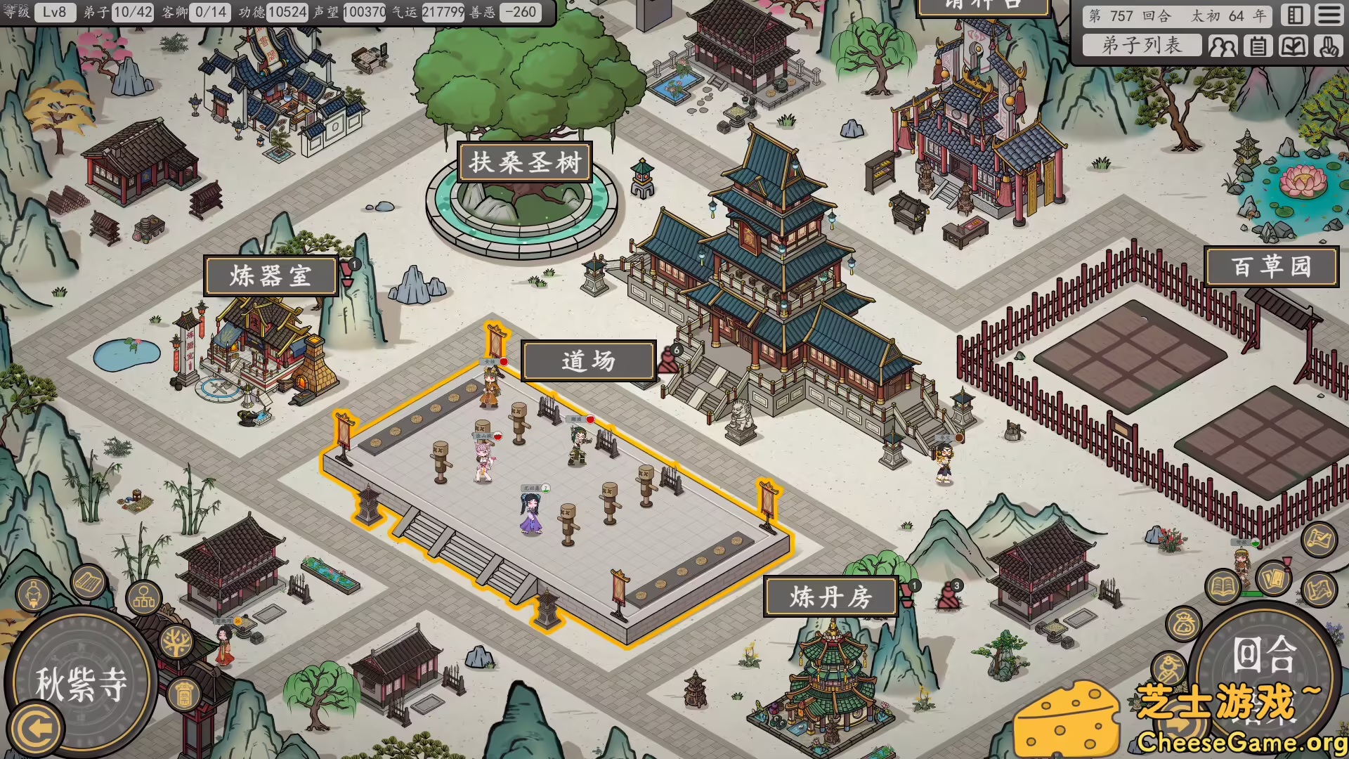 图片[1] [PC]天地归虚/Earthlings Undertaking | 游戏截图-CheeseGame-芝士游戏