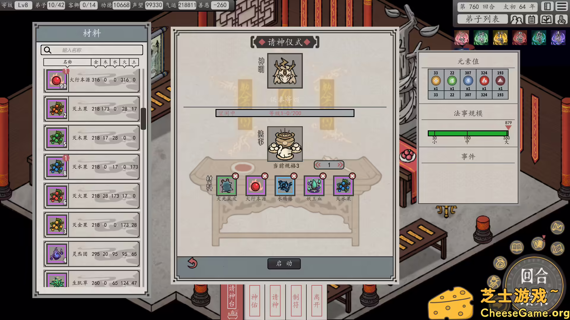 图片[2] [PC]天地归虚/Earthlings Undertaking | 游戏截图-CheeseGame-芝士游戏