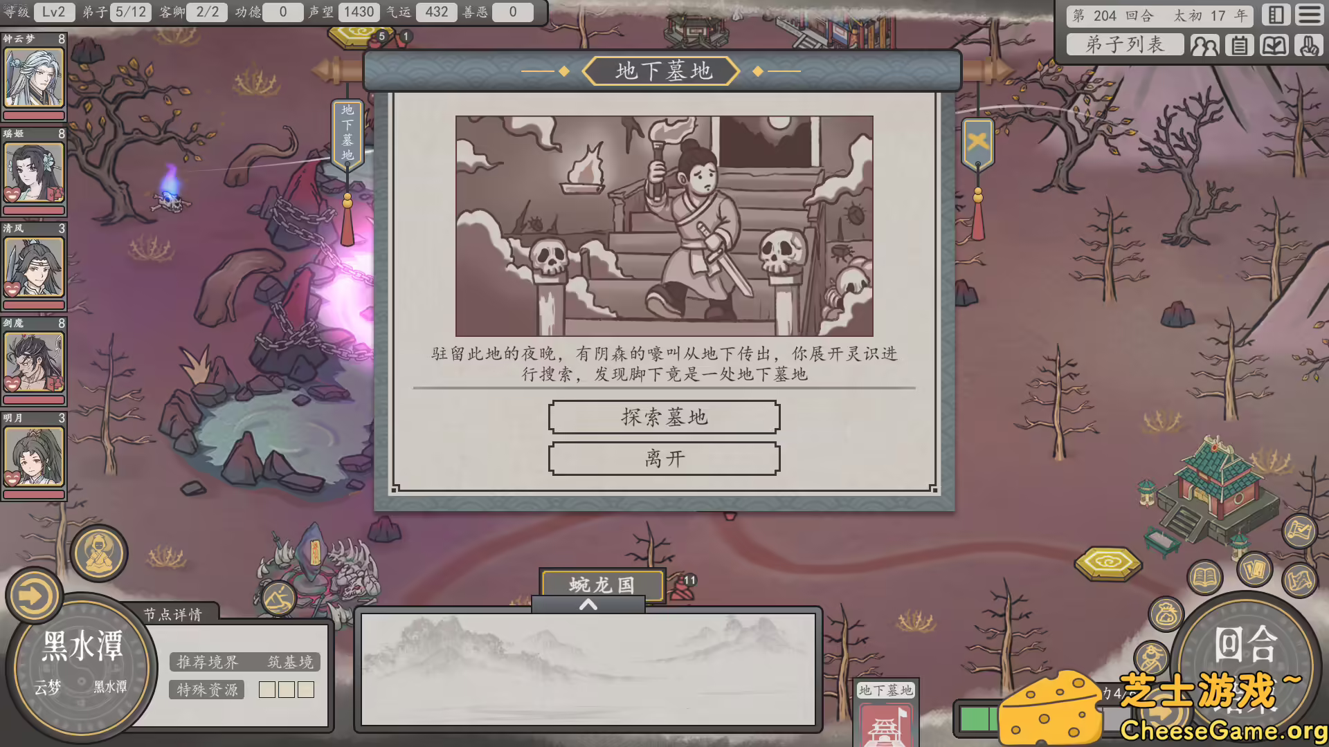 图片[3] [PC]天地归虚/Earthlings Undertaking | 游戏截图-CheeseGame-芝士游戏