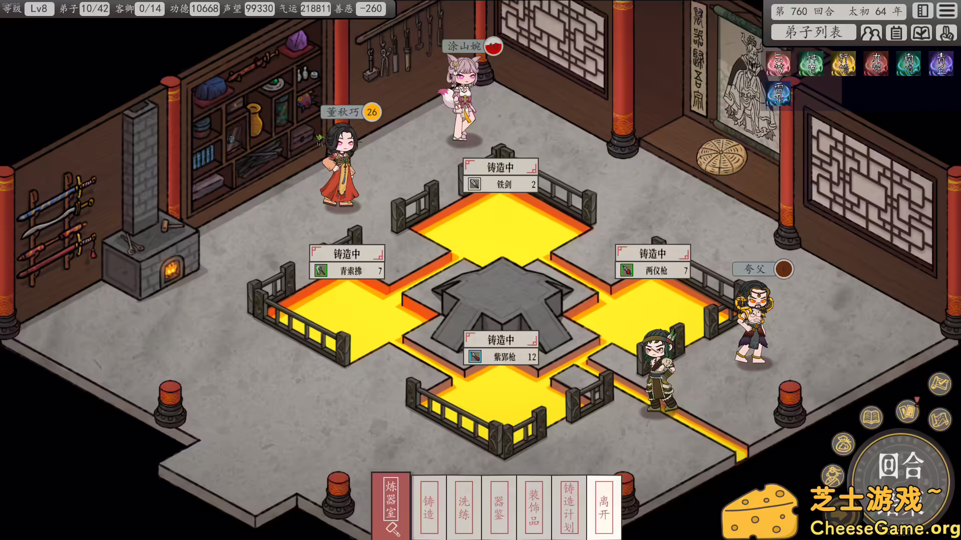 图片[5] [PC]天地归虚/Earthlings Undertaking | 游戏截图-CheeseGame-芝士游戏