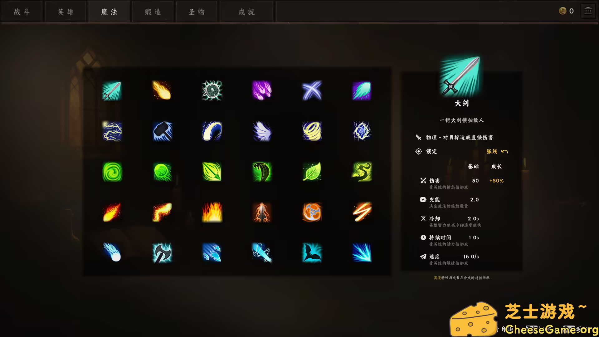 图片[3] [PC]无终战纪/Everstrife | 游戏截图-CheeseGame-芝士游戏
