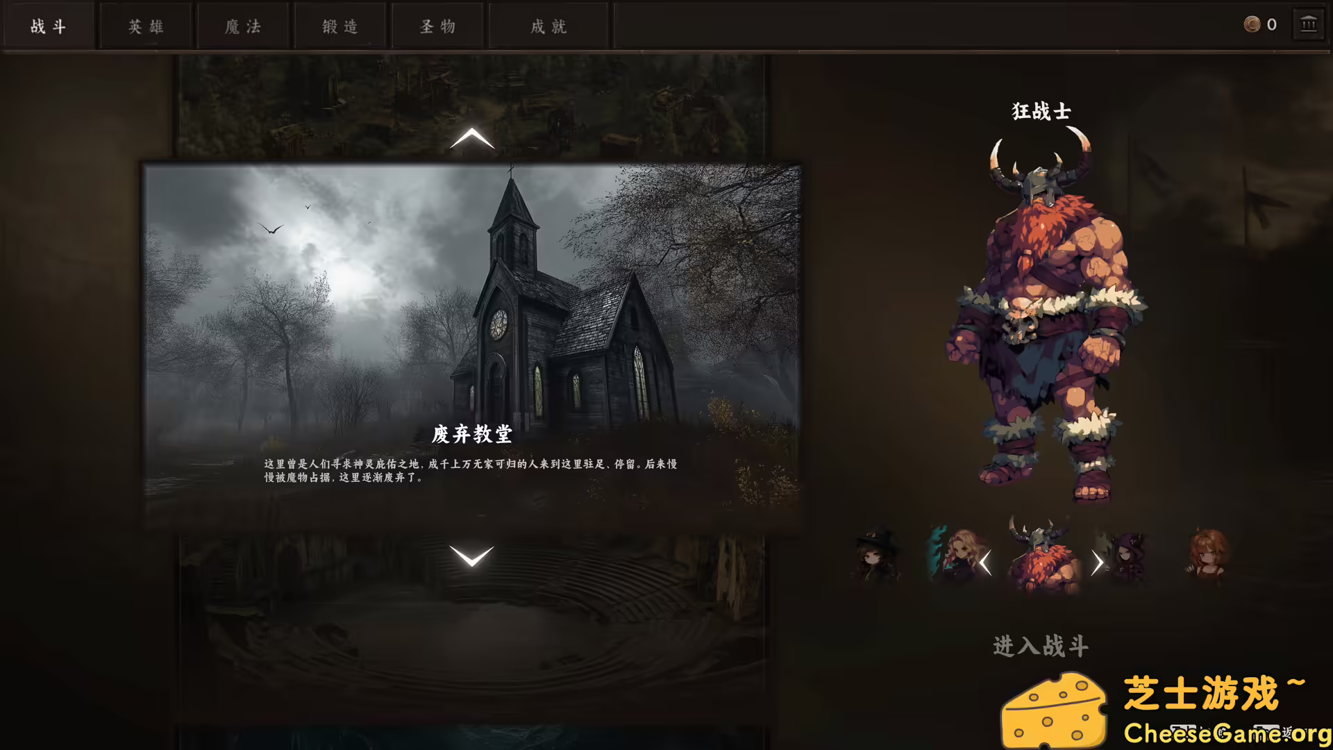 图片[6] [PC]无终战纪/Everstrife | 游戏截图-CheeseGame-芝士游戏