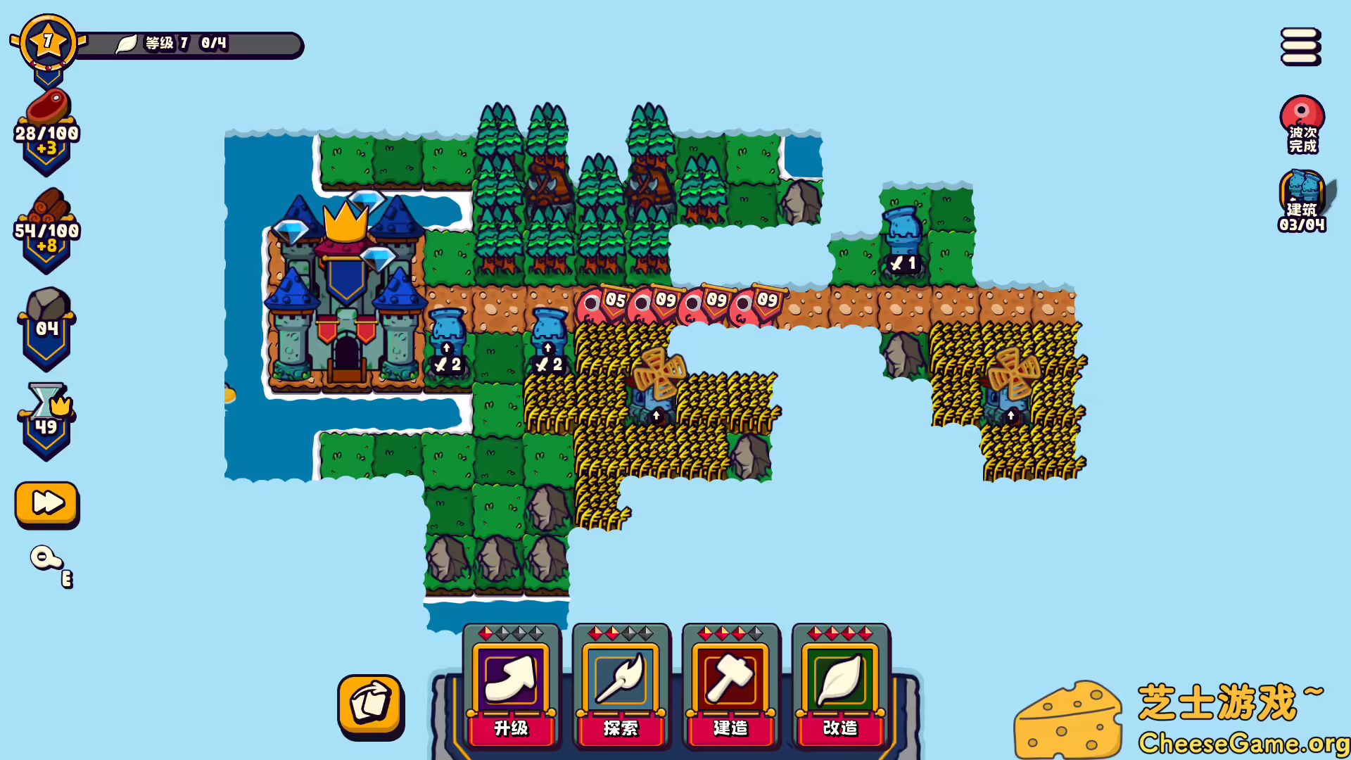 图片[1] [PC]浮岛防线/Islets Defense | 游戏截图-CheeseGame-芝士游戏