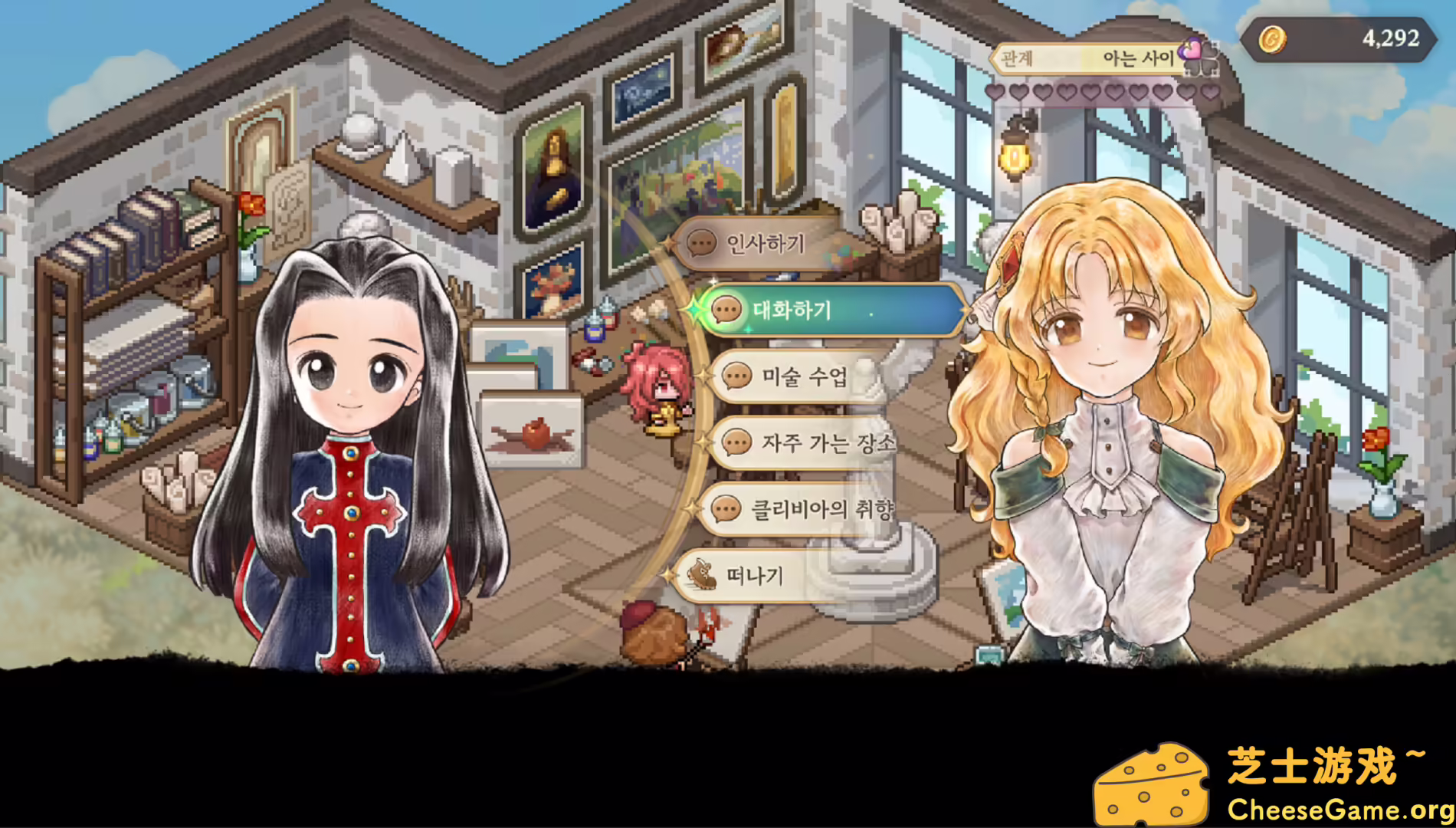 图片[6] [PC]美少女梦工场 : 预言之子/Princess Maker : Children of Revelation | 游戏截图-CheeseGame-芝士游戏