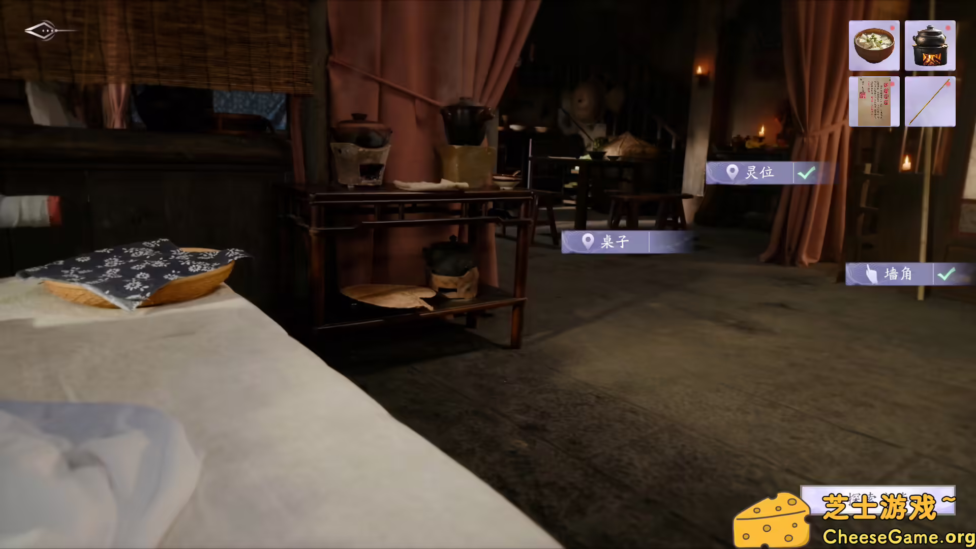 图片[5] [PC]美女，请别影响我成仙 | 游戏截图-CheeseGame-芝士游戏