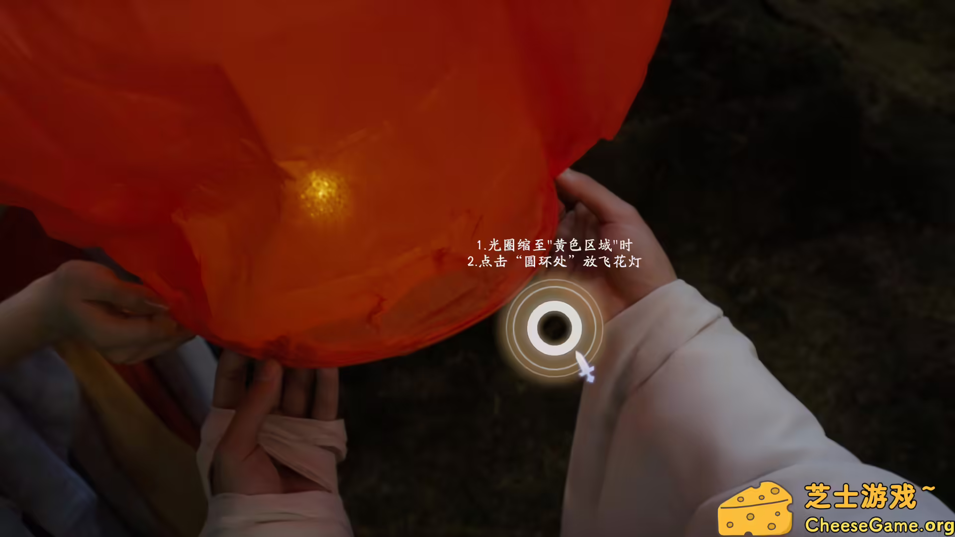 图片[6] [PC]美女，请别影响我成仙 | 游戏截图-CheeseGame-芝士游戏