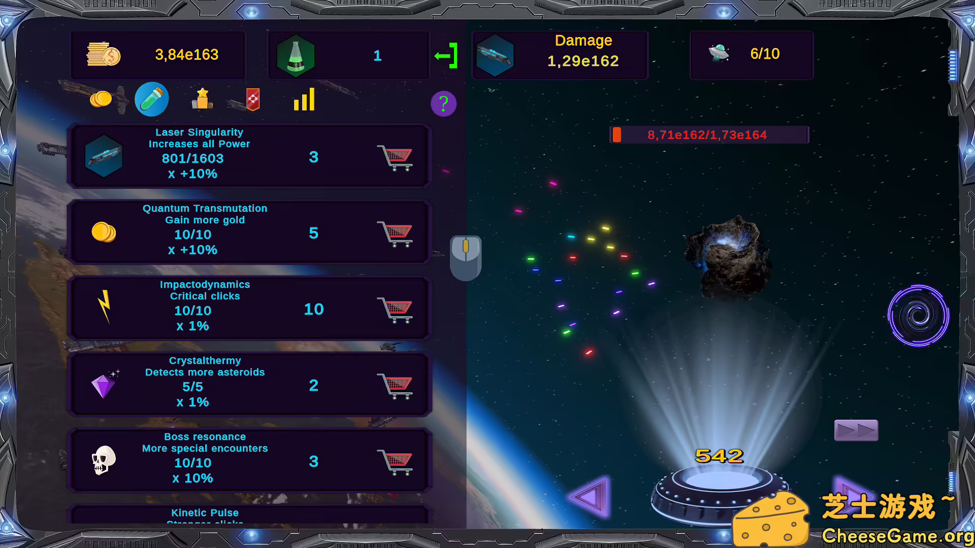 图片[3] [PC]星际点击者传奇/Star Clicker Odyssey | 游戏截图-CheeseGame-芝士游戏