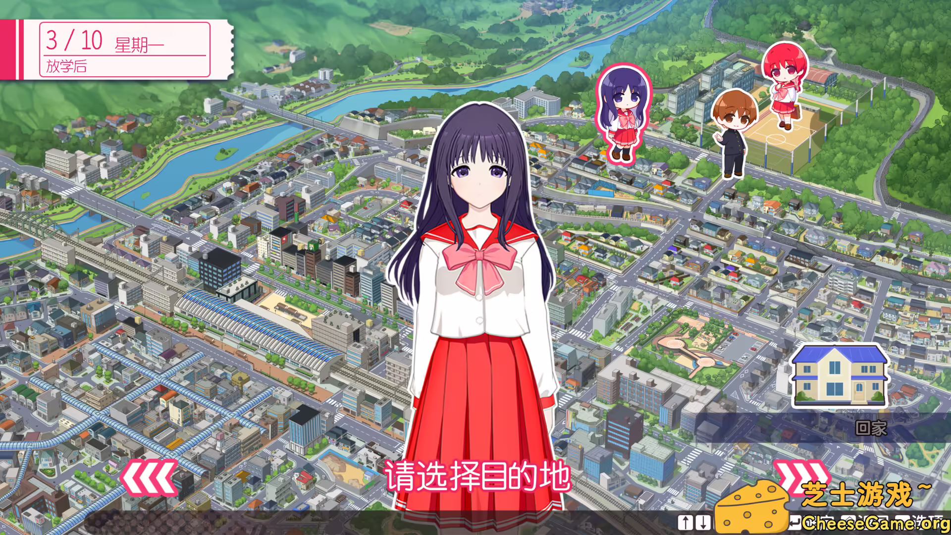 图片[3] [PC]心之彼端/ToHeart | 游戏截图-CheeseGame-芝士游戏