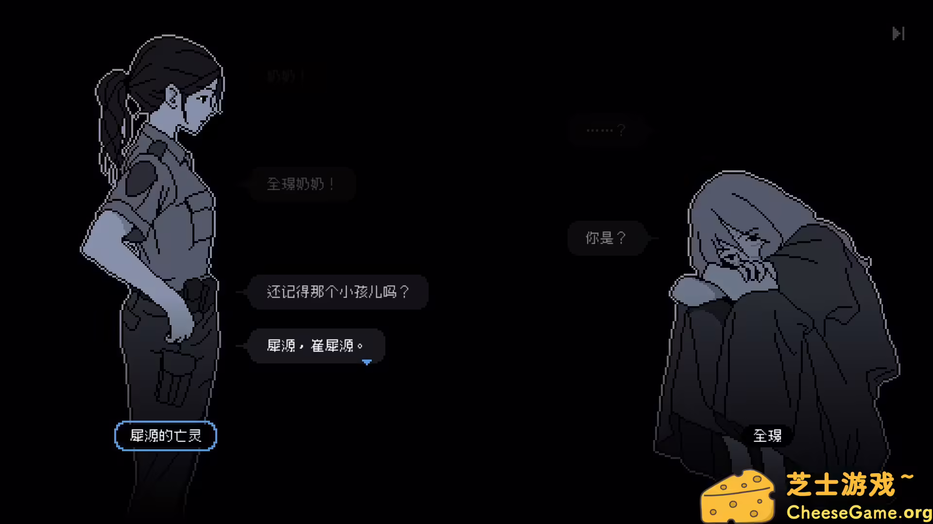 图片[3] [PC]尘埃终须落定/No Case Should Remain Unsolved | 游戏截图-CheeseGame-芝士游戏