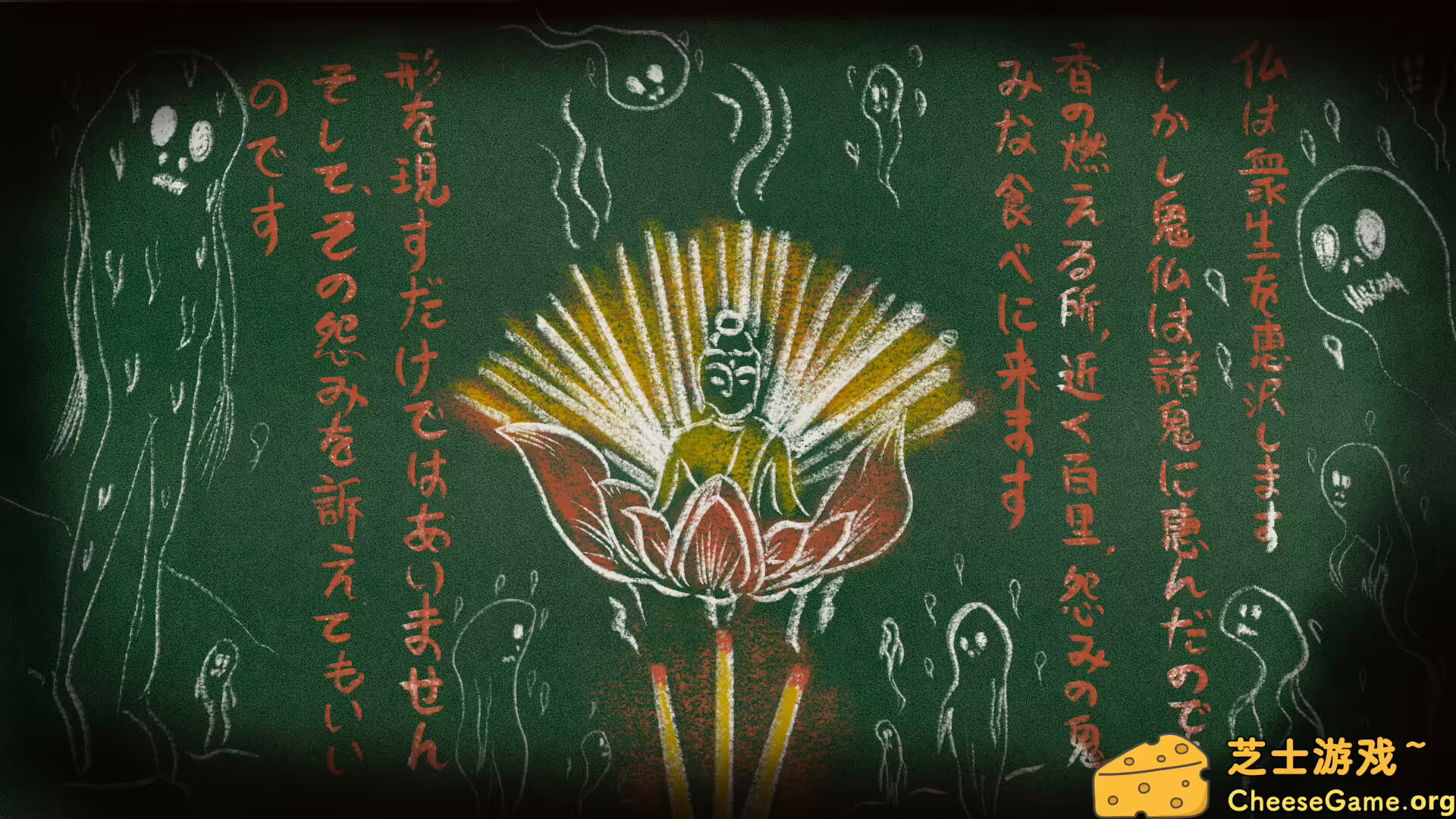 图片[4] [PC]吃香/Ghost Feed | 游戏截图-CheeseGame-芝士游戏