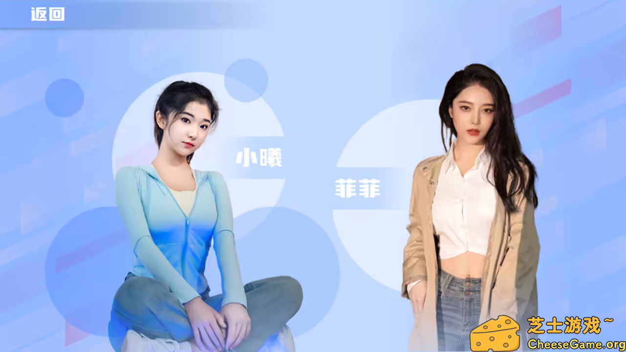 图片[4] [PC]定制女友/CustomizedGirlfriend | 游戏截图-CheeseGame-芝士游戏