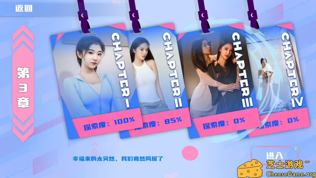 图片[6] [PC]定制女友/CustomizedGirlfriend | 游戏截图-CheeseGame-芝士游戏