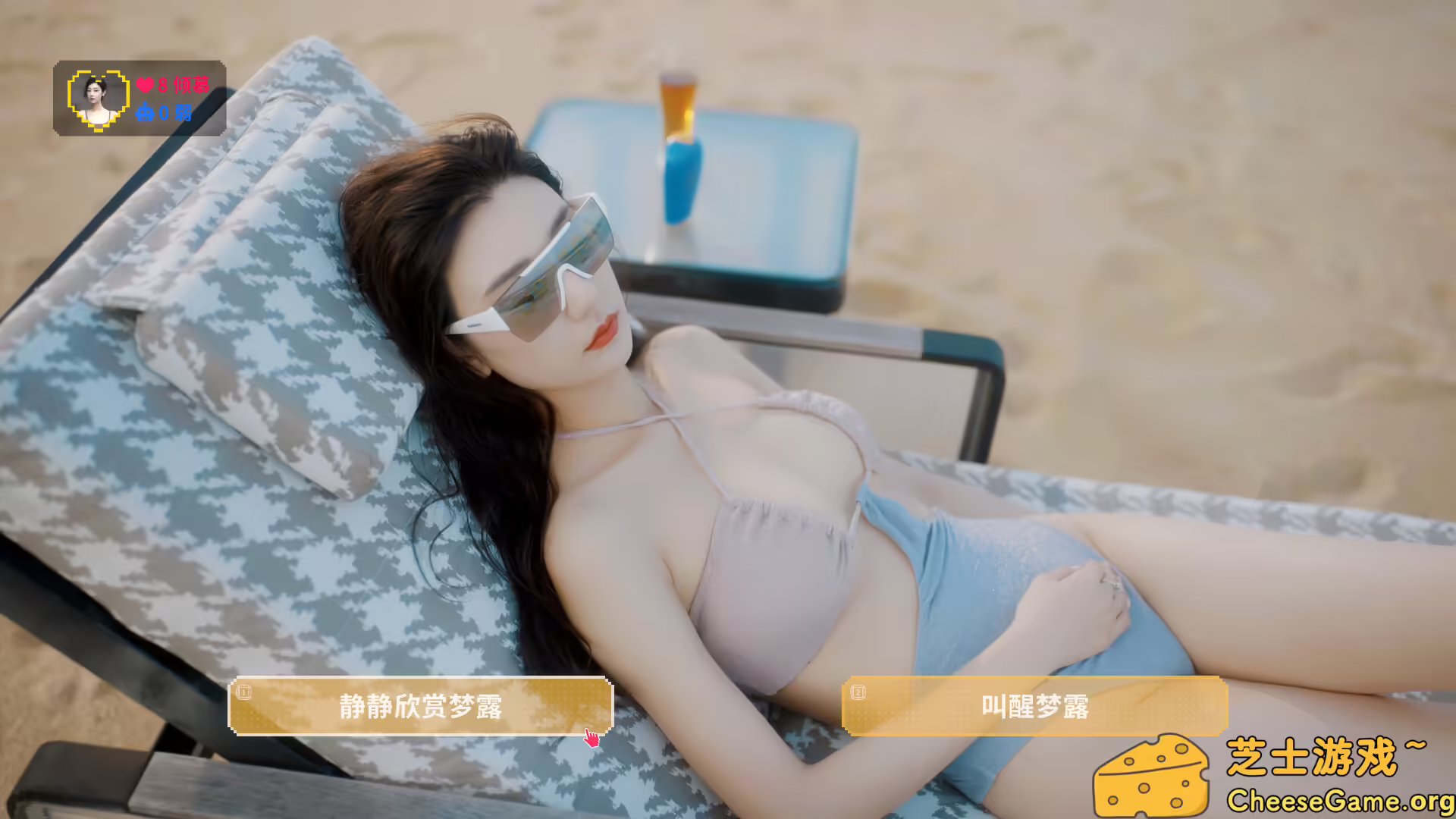 图片[1] [PC]甜心AI追捕计划/Love Chase | 游戏截图-CheeseGame-芝士游戏