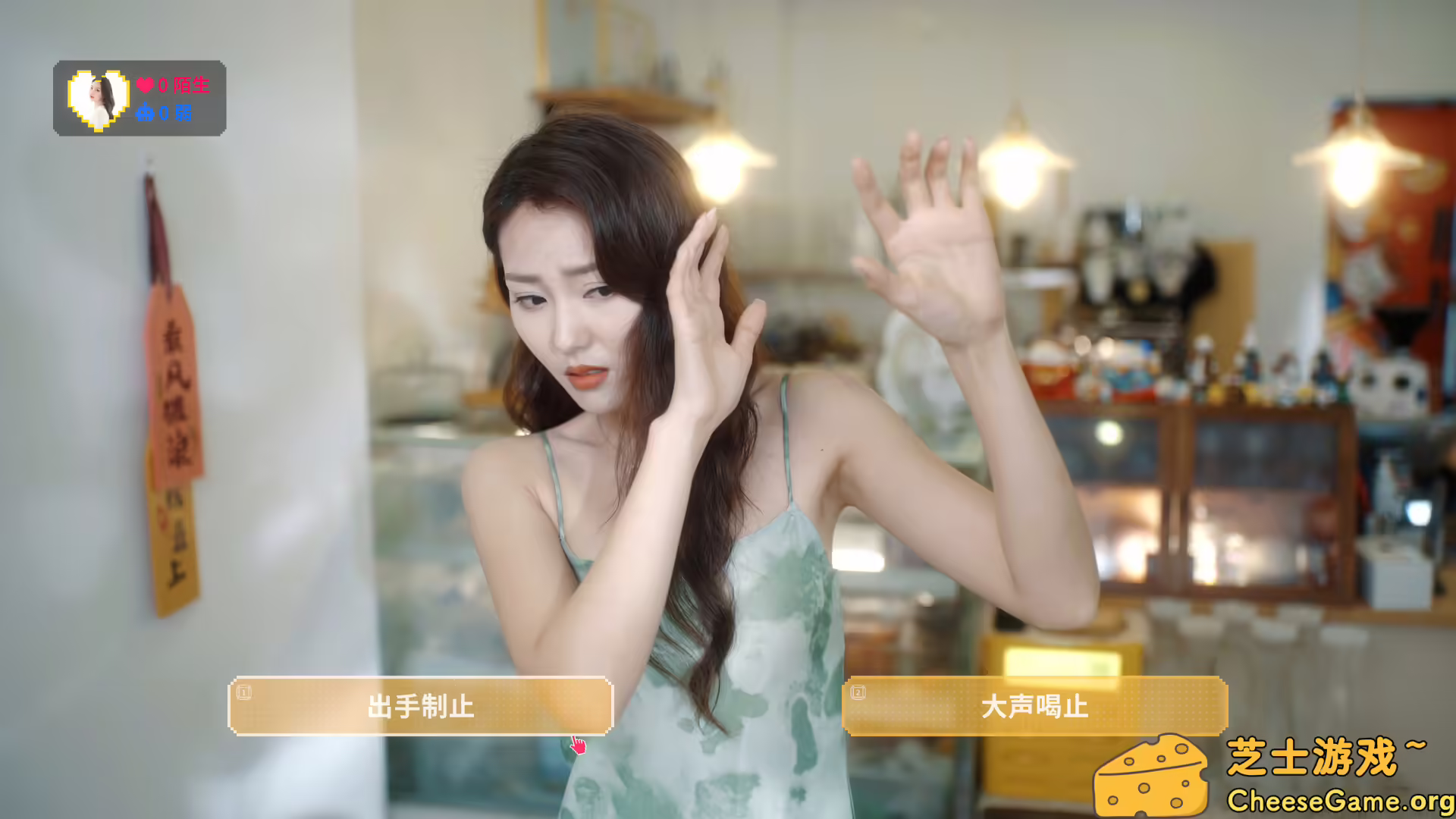 图片[2] [PC]甜心AI追捕计划/Love Chase | 游戏截图-CheeseGame-芝士游戏