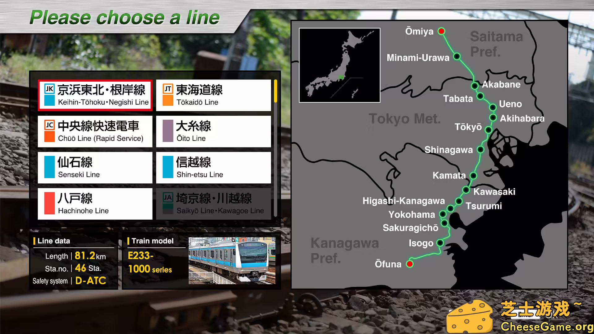 图片[4] [PC]JR东日本列车模拟器/JR EAST Train Simulator | 游戏截图-CheeseGame-芝士游戏