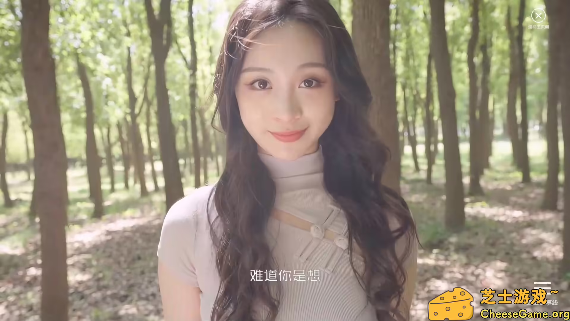 图片[5] [PC]杠精的108种死法/108 Silly Ways to Die | 游戏截图-CheeseGame-芝士游戏