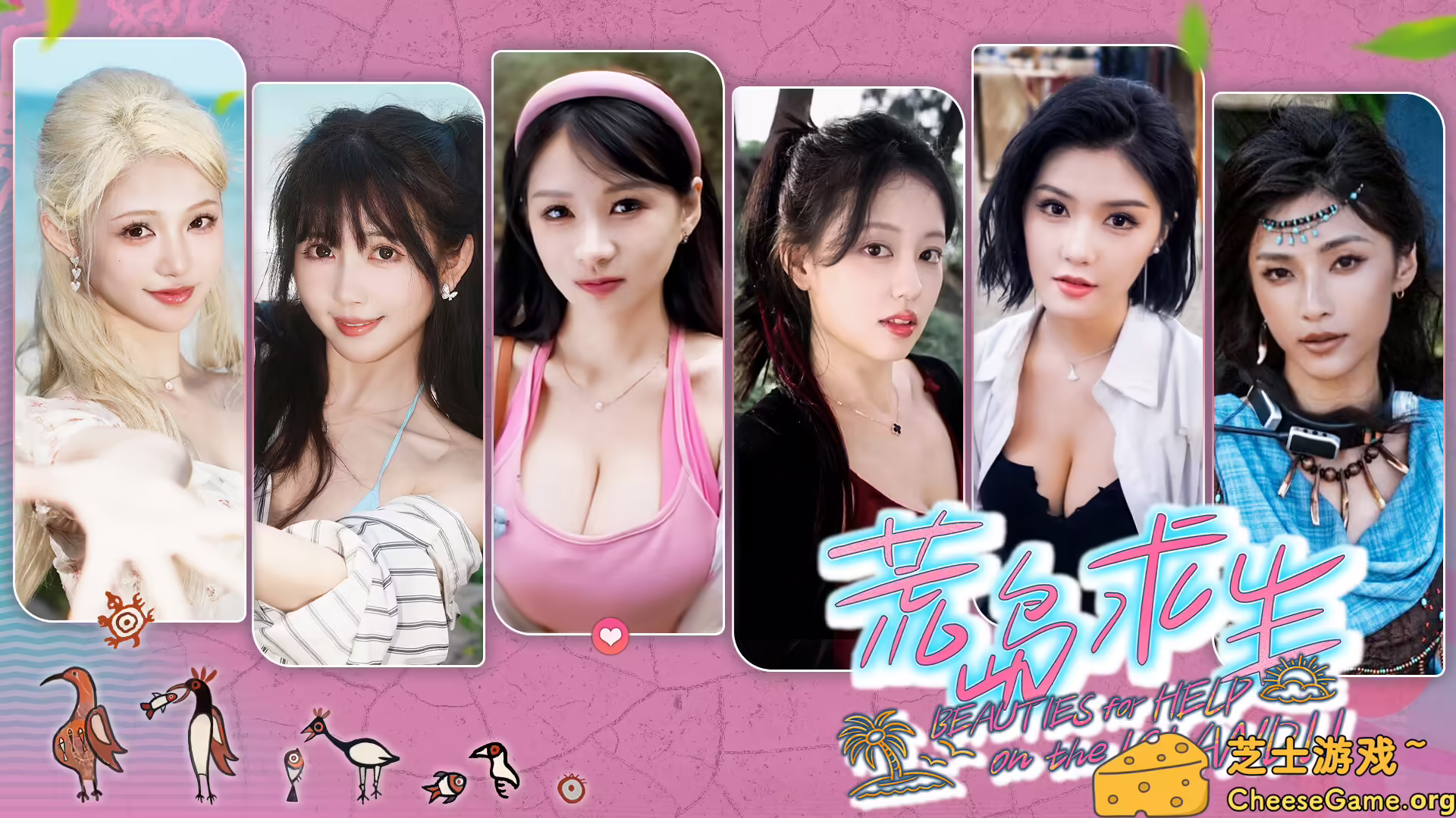 图片[1] [PC]荒岛求生：逃出美女岛/Island Survival | 游戏截图-CheeseGame-芝士游戏