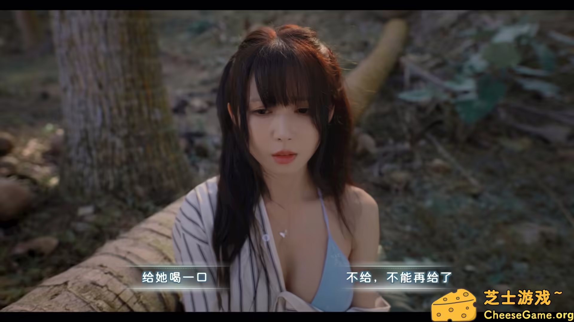 图片[2] [PC]荒岛求生：逃出美女岛/Island Survival | 游戏截图-CheeseGame-芝士游戏