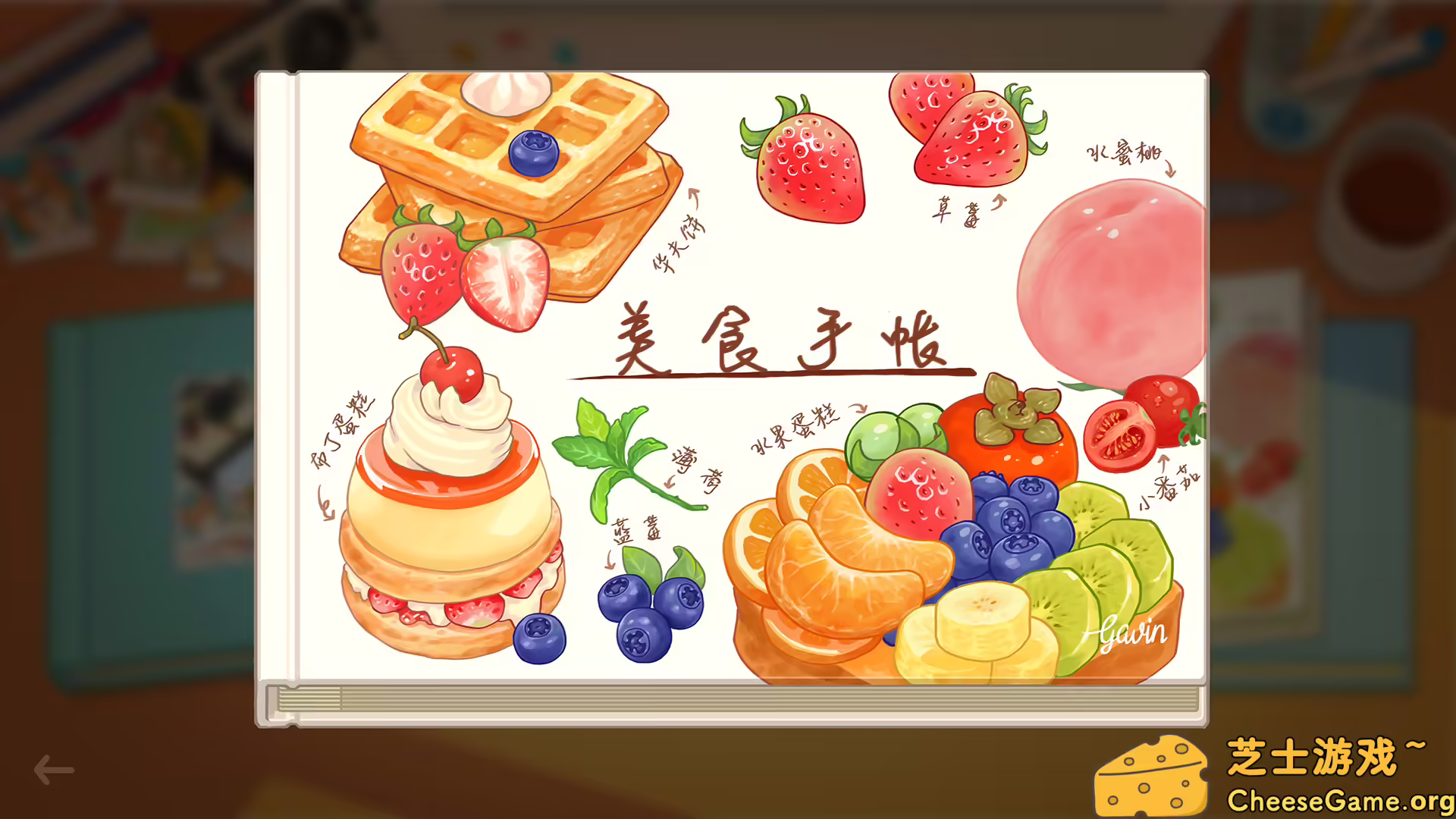 图片[5] [PC]哟！不错哦/Looks Good | 游戏截图-CheeseGame-芝士游戏