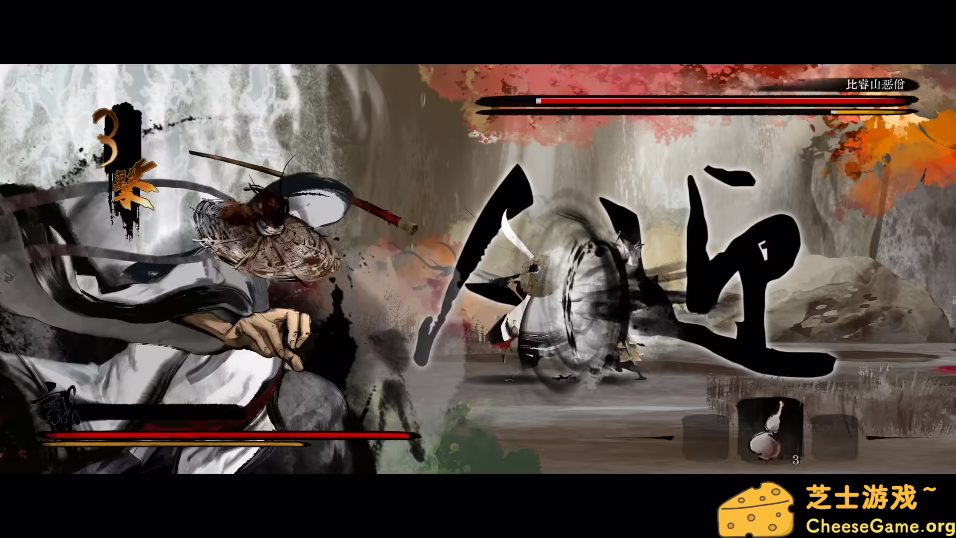 图片[6] [PC]听风者也/Listen to the wind | 游戏截图-CheeseGame-芝士游戏