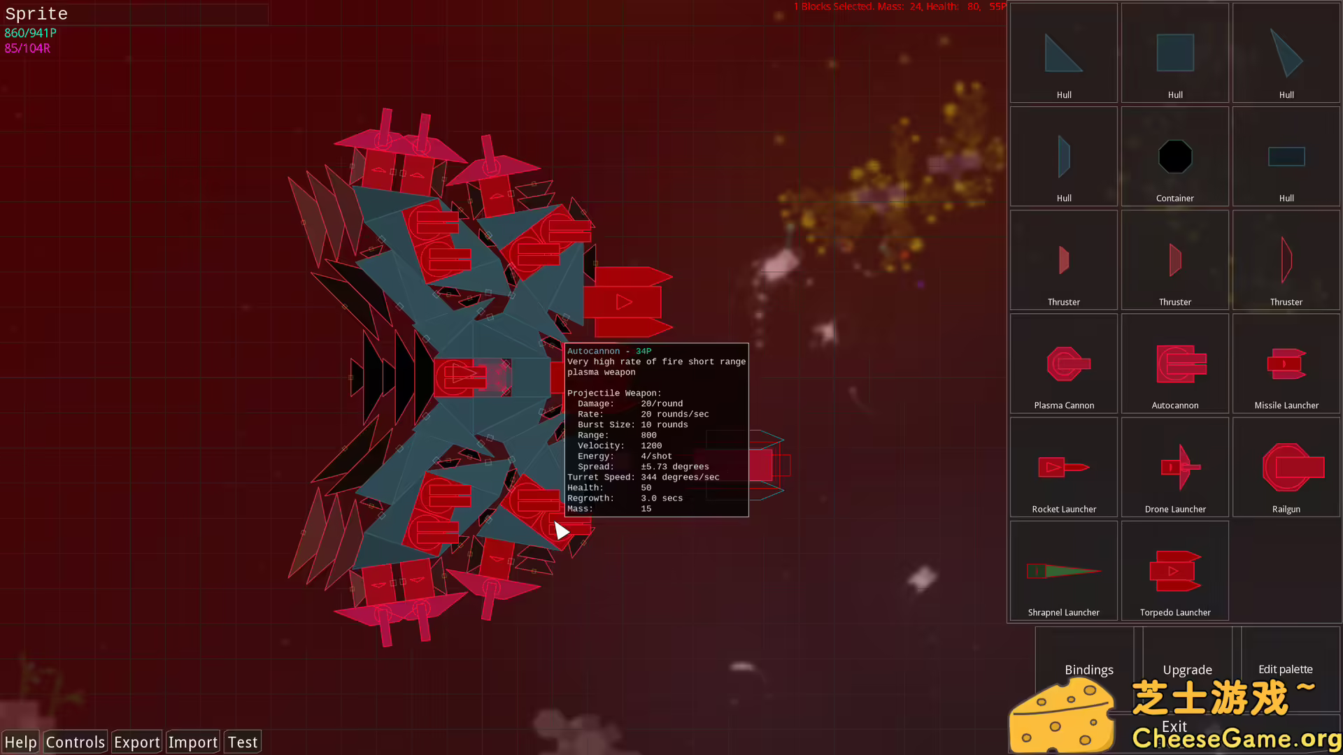 图片[6] [PC]重组/Reassembly | 游戏截图-CheeseGame-芝士游戏