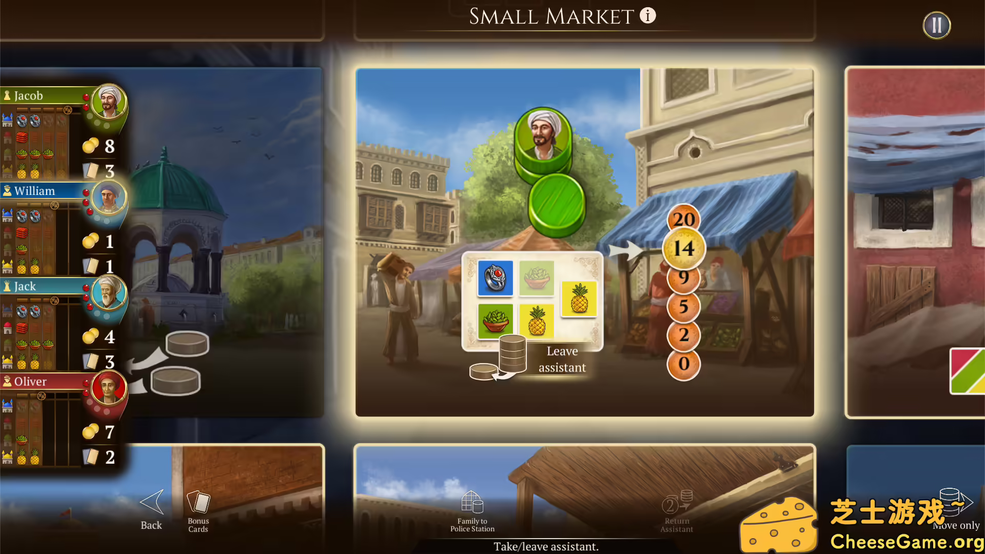 图片[5] [PC]伊斯坦堡数字版/Istanbul: Digital Edition | 游戏截图-CheeseGame-芝士游戏