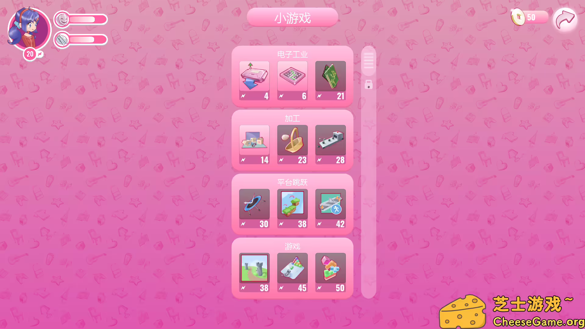 图片[3] [PC]米塔/MiSide | 游戏截图-CheeseGame-芝士游戏