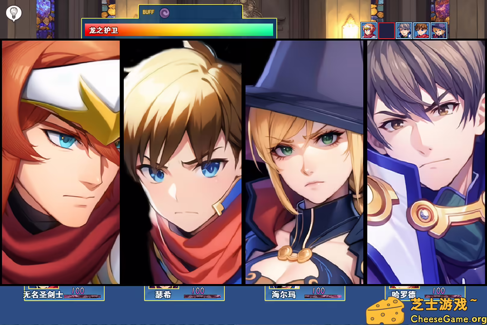 图片[4] [PC]龙与精灵/Dragons and elves | 游戏截图-CheeseGame-芝士游戏