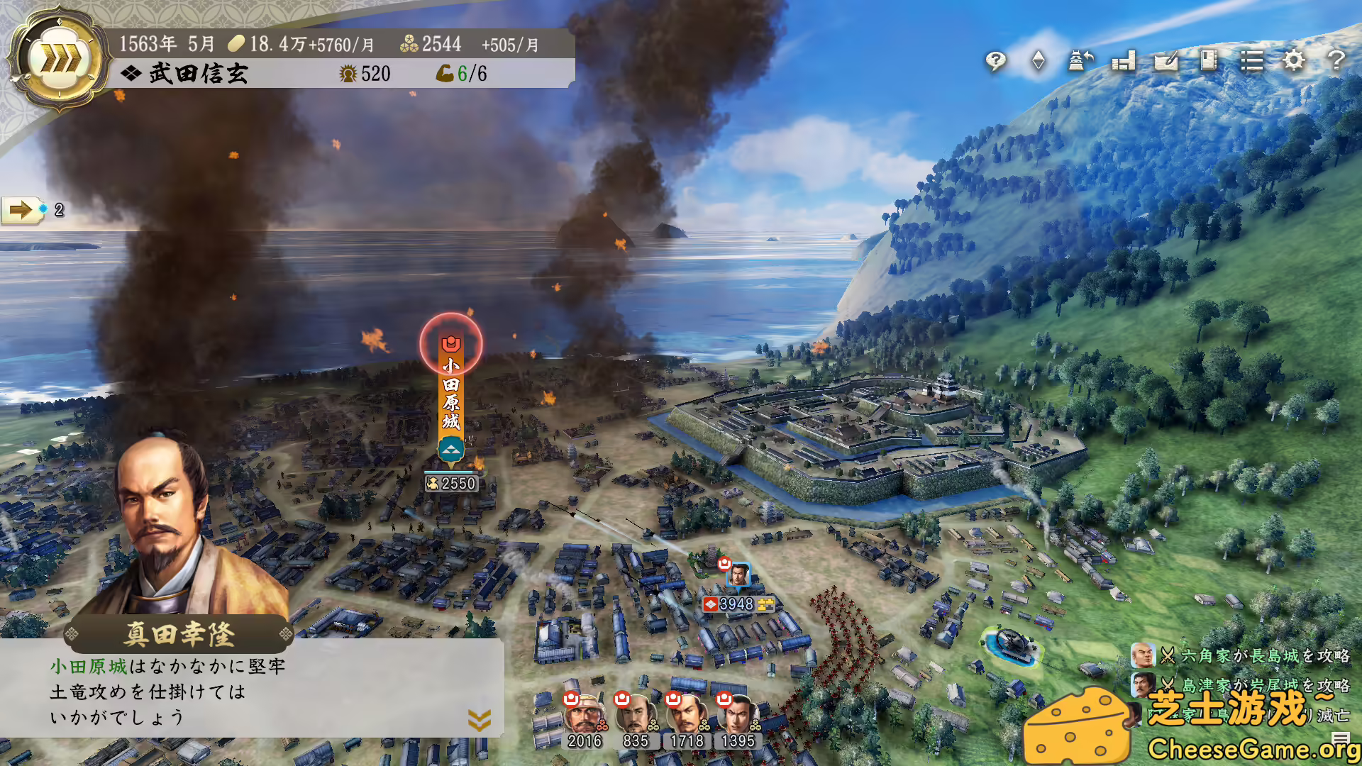 图片[2] [PC]信长之野望･新生/信长之野望16/NOBUNAGA'S AMBITION: Shinsei | 游戏截图-CheeseGame-芝士游戏
