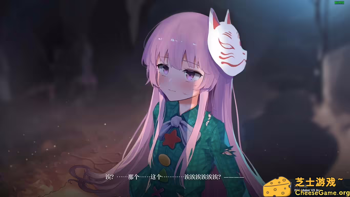 图片[3] [PC]幻恋夜宴: 恋恋的幻觉夜宴 ~/Halluci-Sabbat of Koishi | 游戏截图-CheeseGame-芝士游戏
