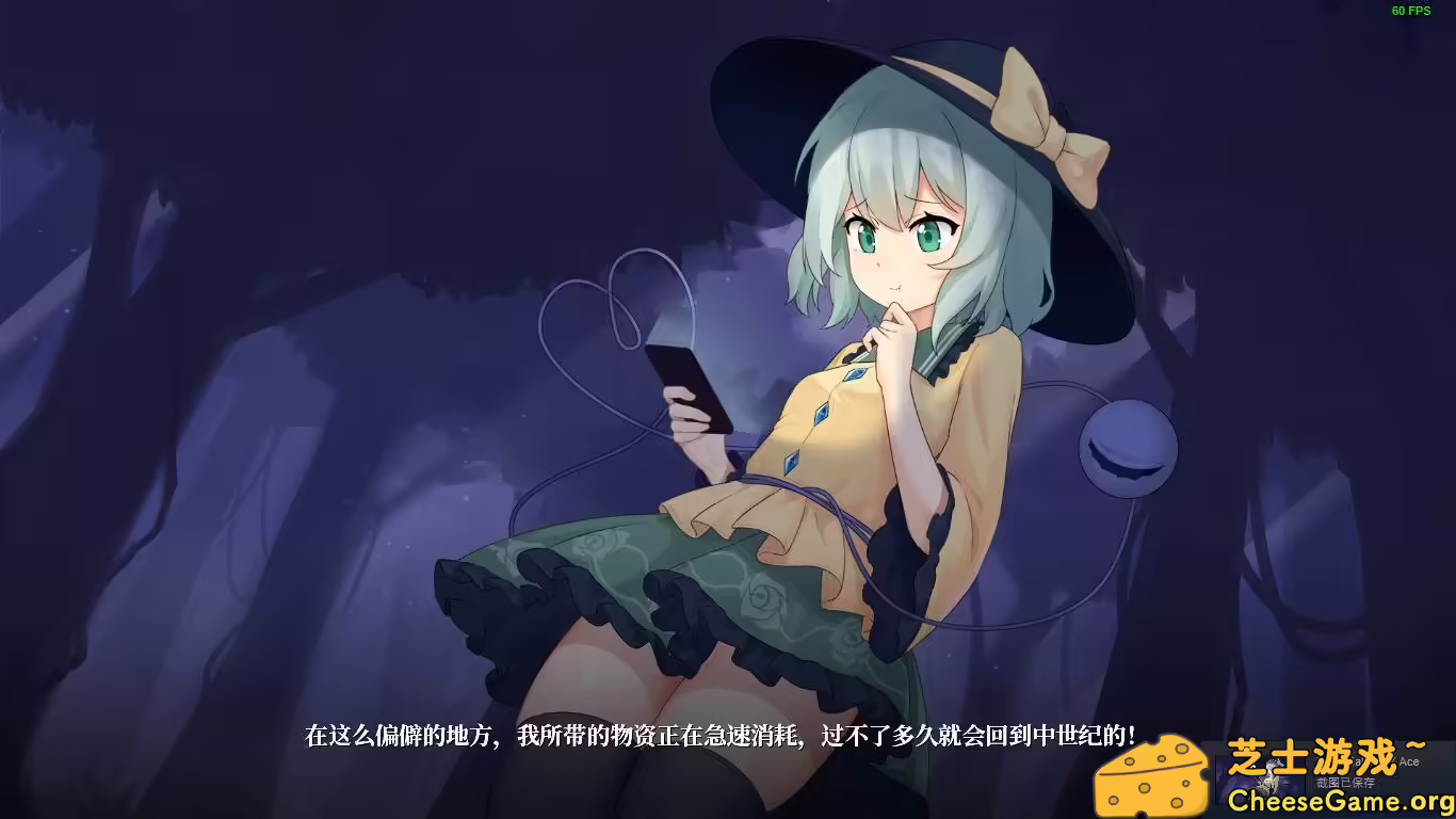 图片[4] [PC]幻恋夜宴: 恋恋的幻觉夜宴 ~/Halluci-Sabbat of Koishi | 游戏截图-CheeseGame-芝士游戏