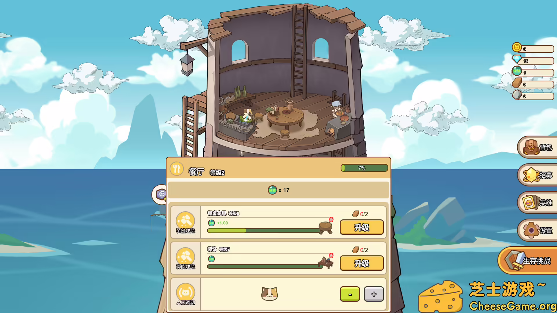 图片[2] [PC]喵之塔-末日守卫/Meow Tower - Doomsguard | 游戏截图-CheeseGame-芝士游戏