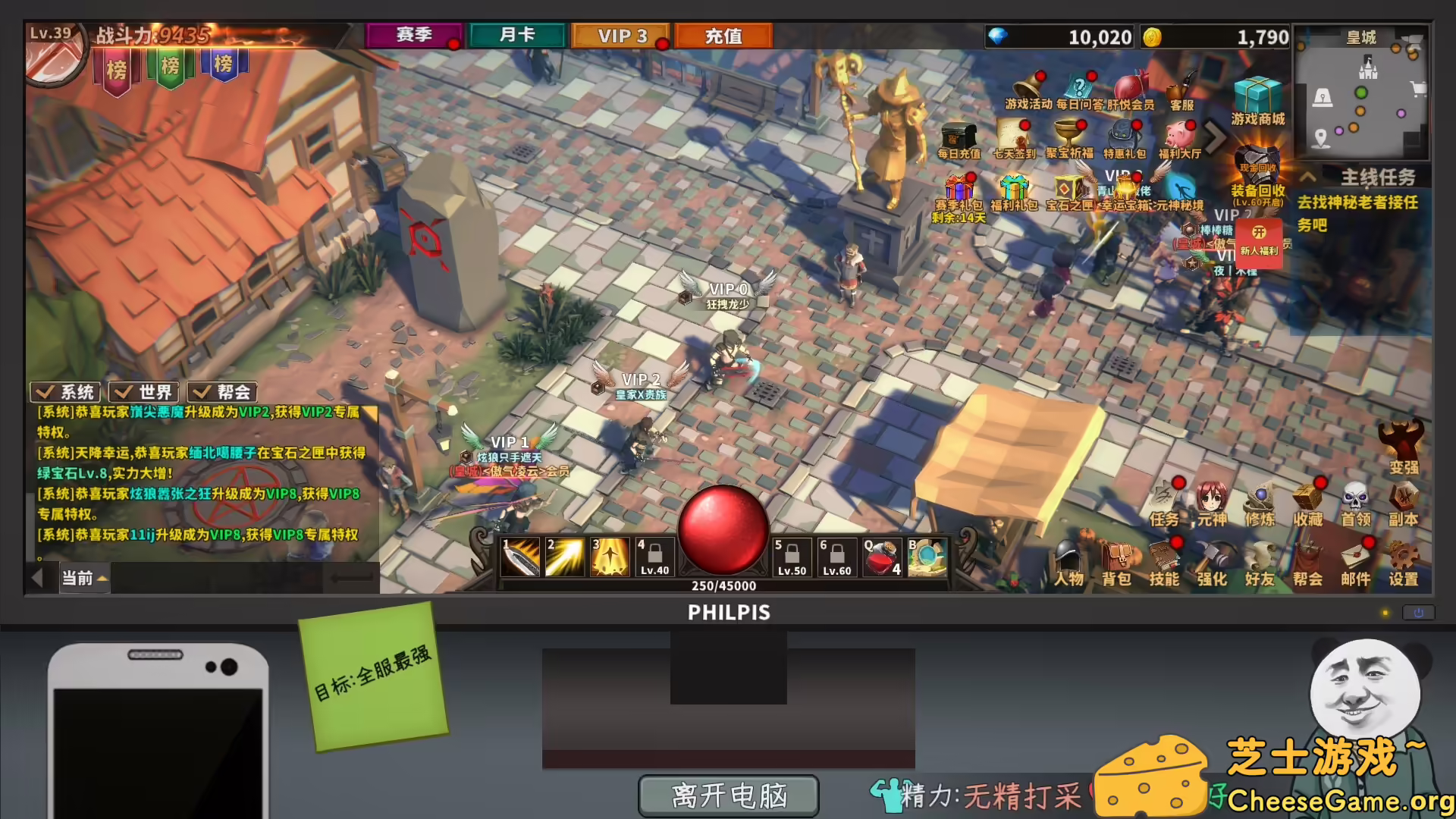 图片[2] [PC]中国式网游/Chinese Online Game | 游戏截图-CheeseGame-芝士游戏
