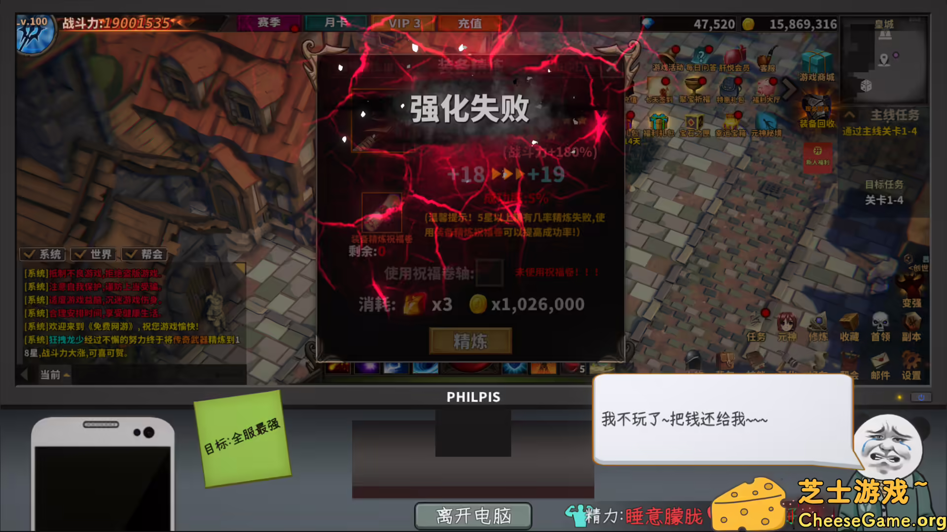 图片[4] [PC]中国式网游/Chinese Online Game | 游戏截图-CheeseGame-芝士游戏